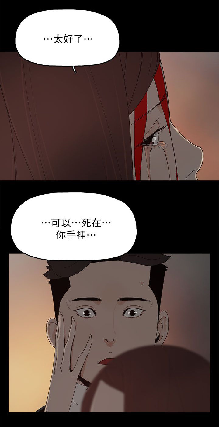 第83话7