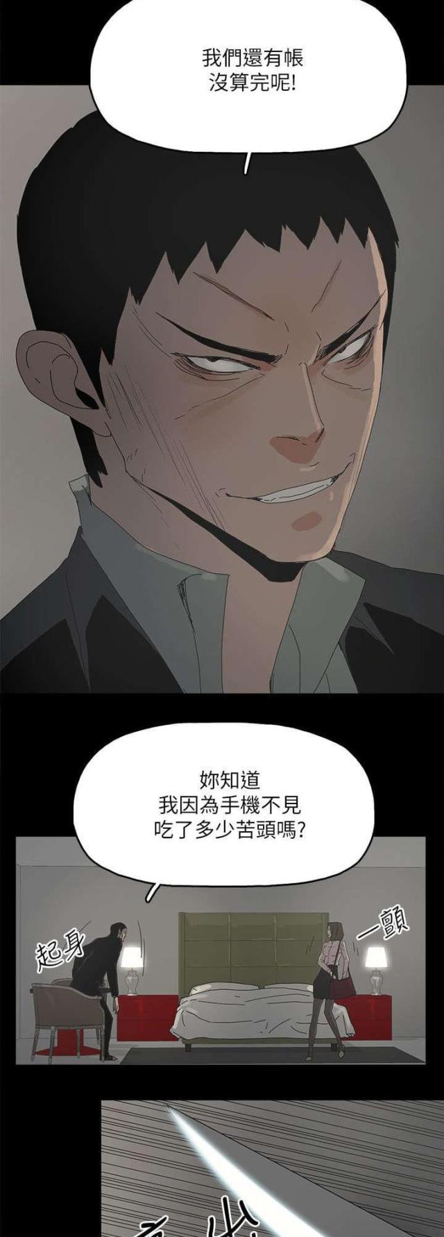 第71话1