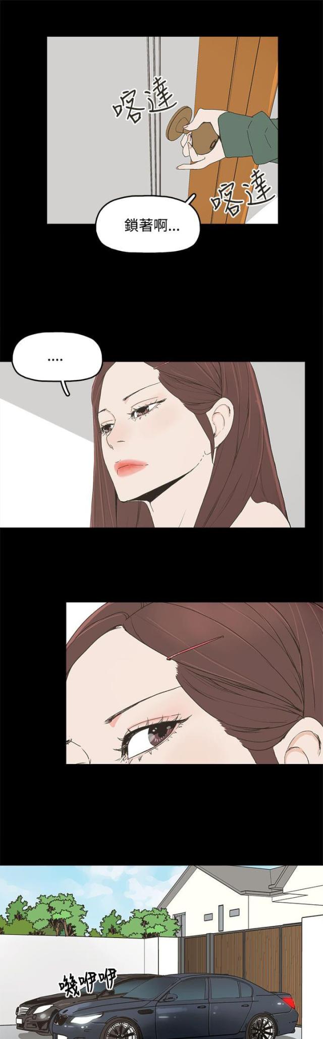 第13话12