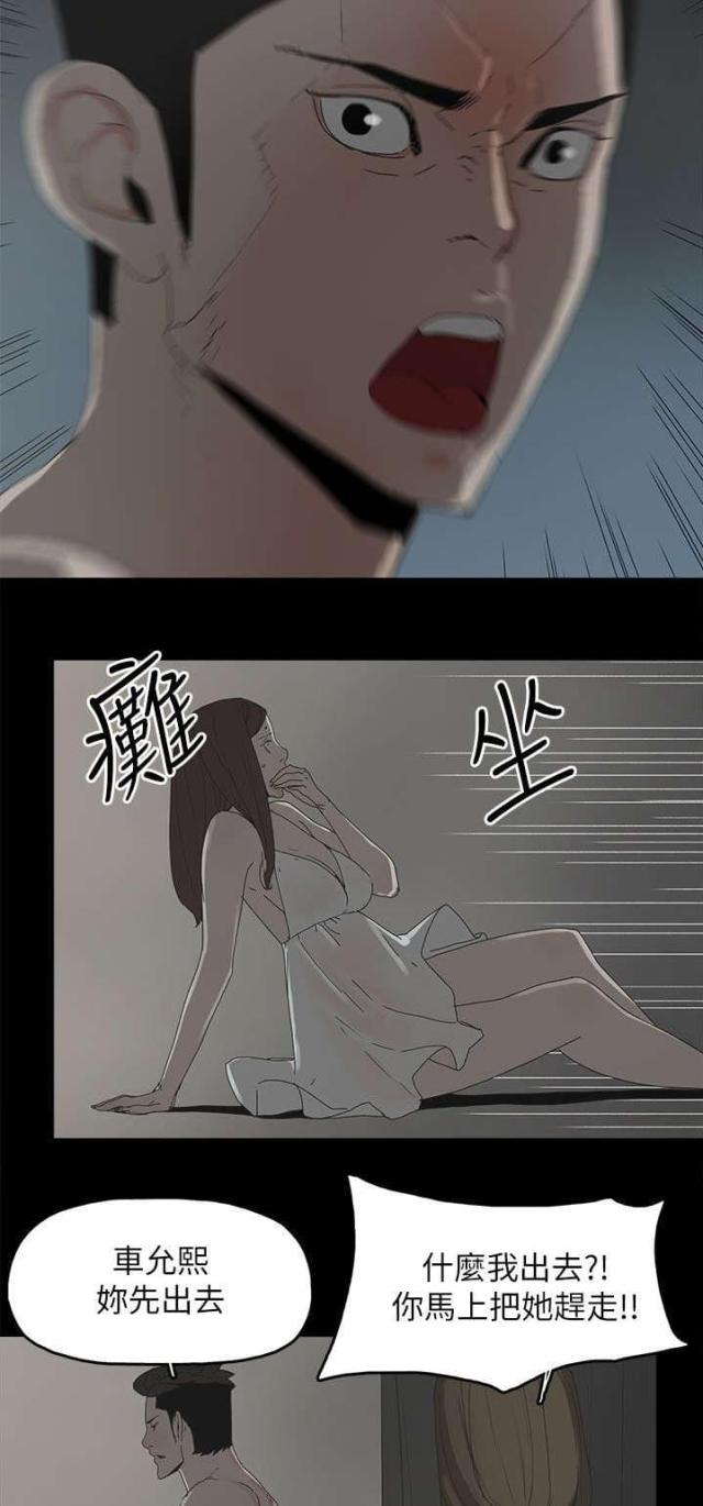 第68话11