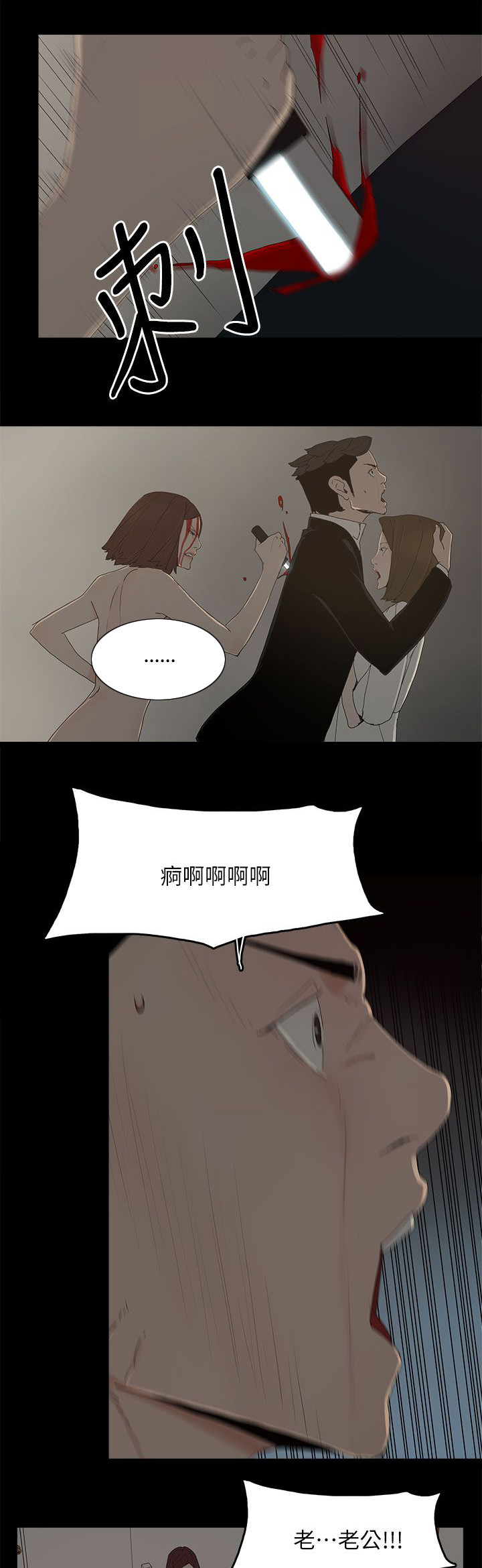 第81话7