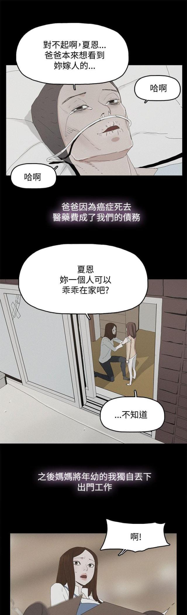 第40话4