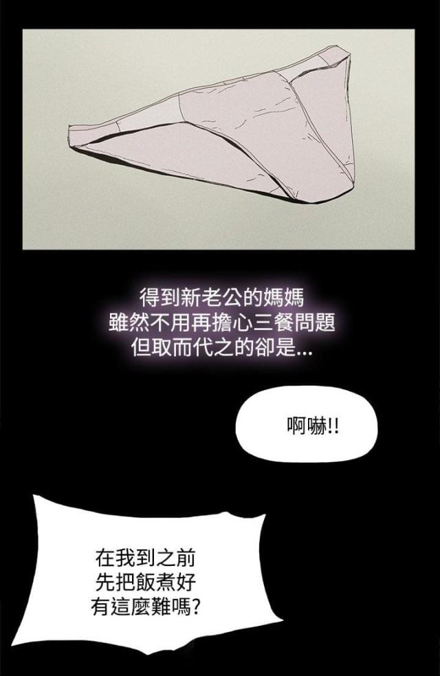 第40话7