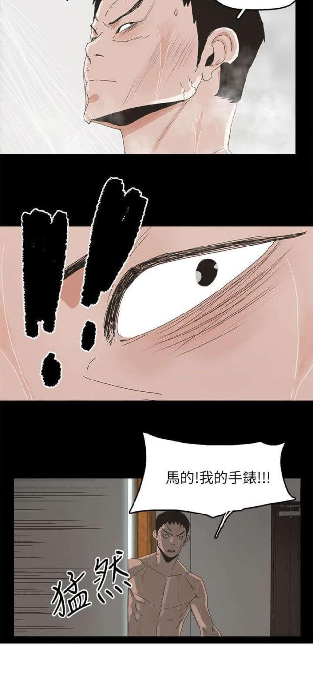 第66话23