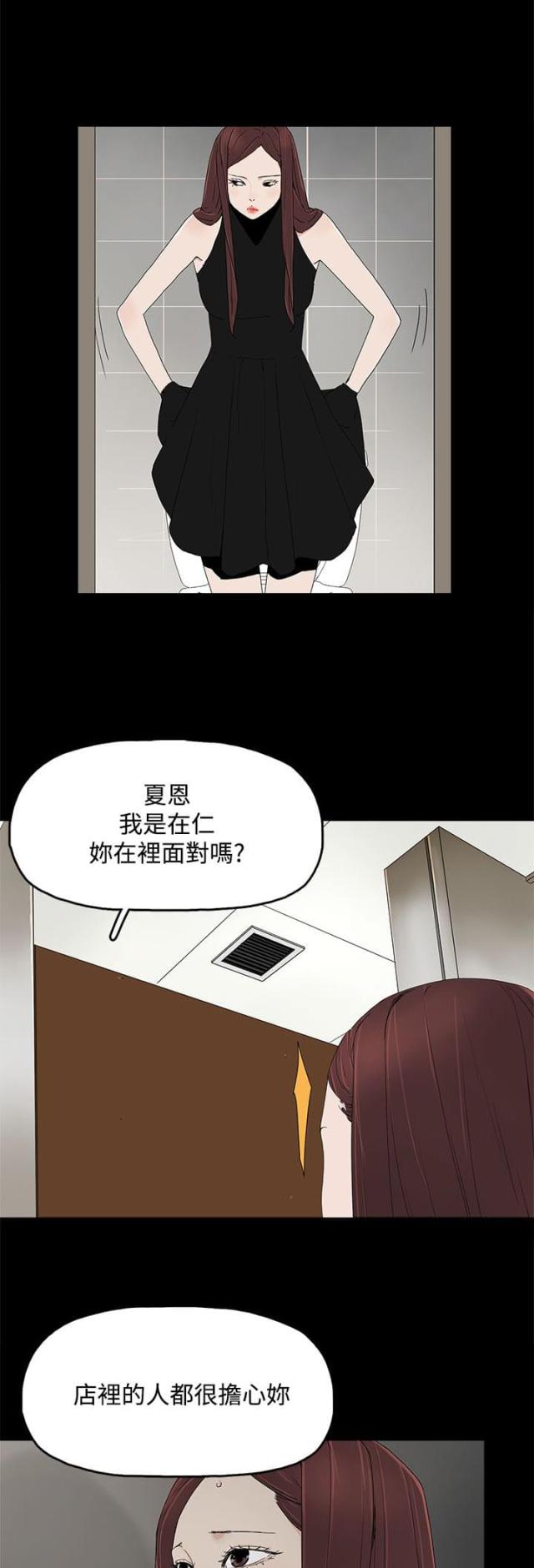 第19话2