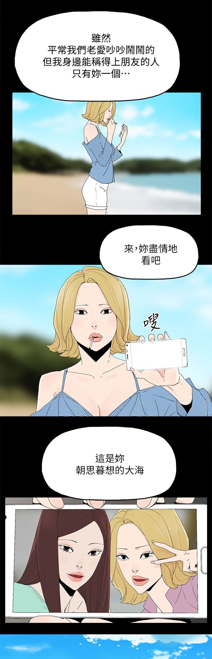 第83话28