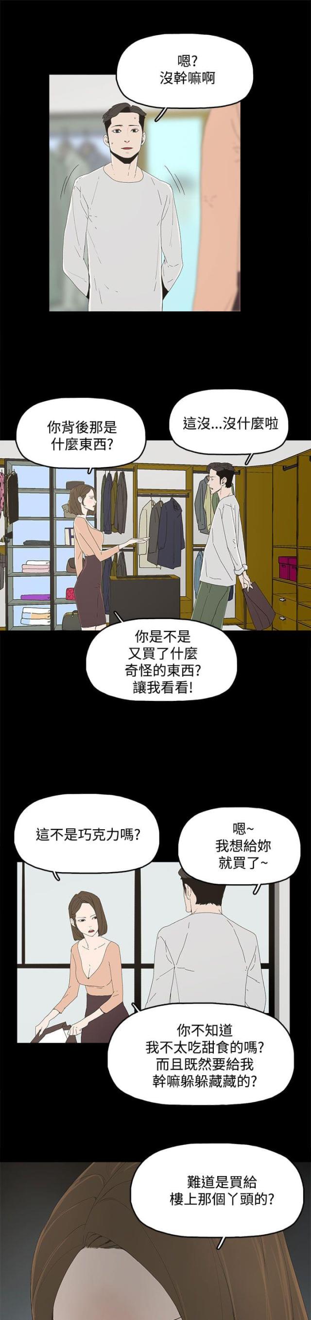 第17话12