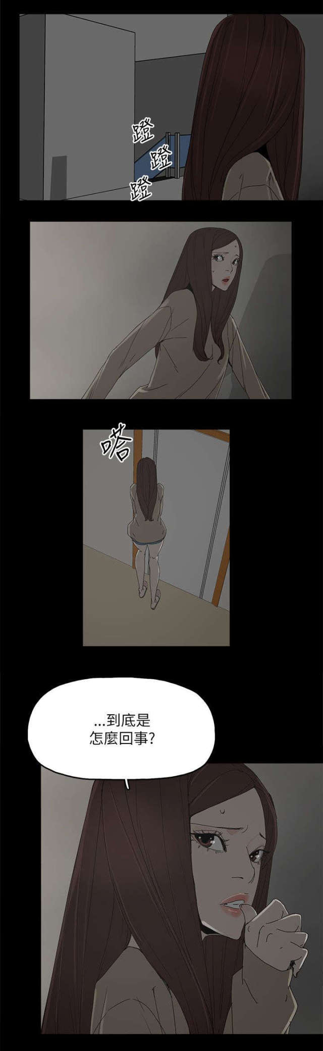 第60话18