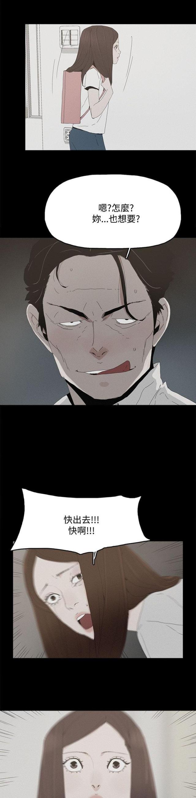 第40话14