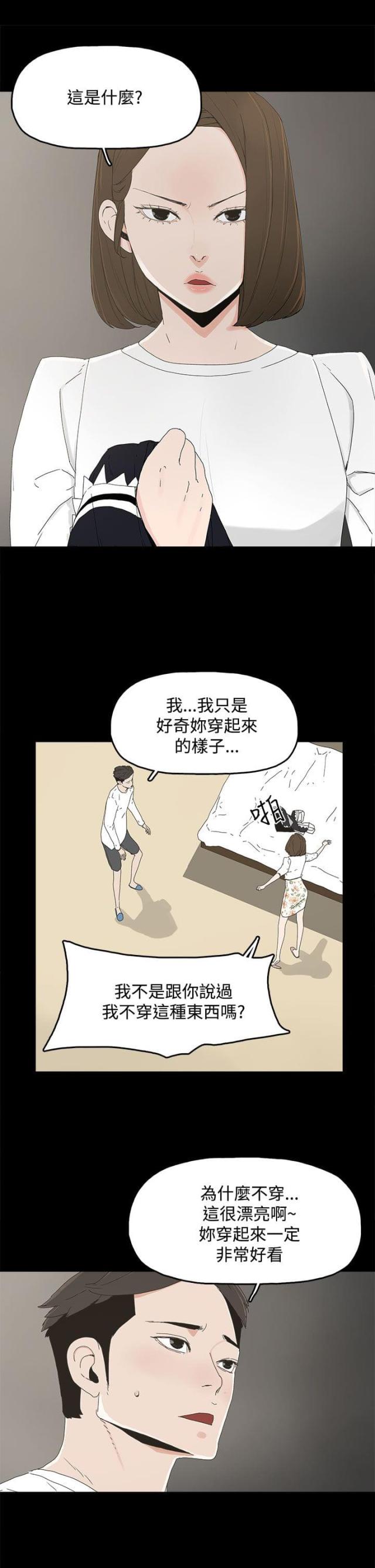 第19话20