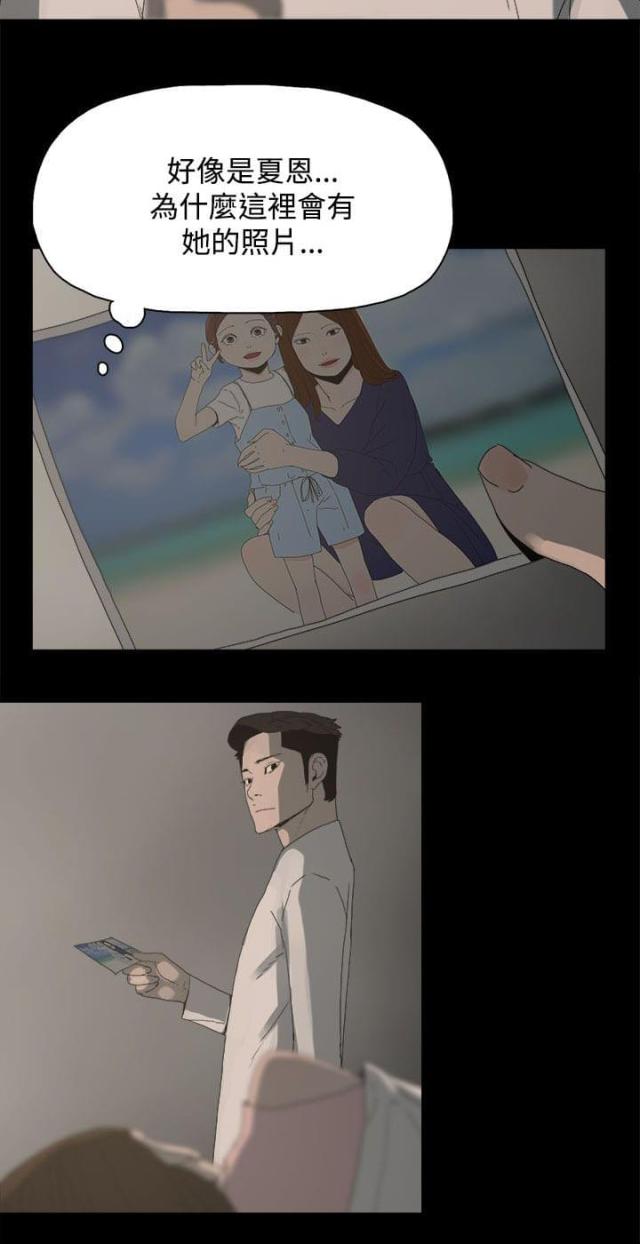第34话9