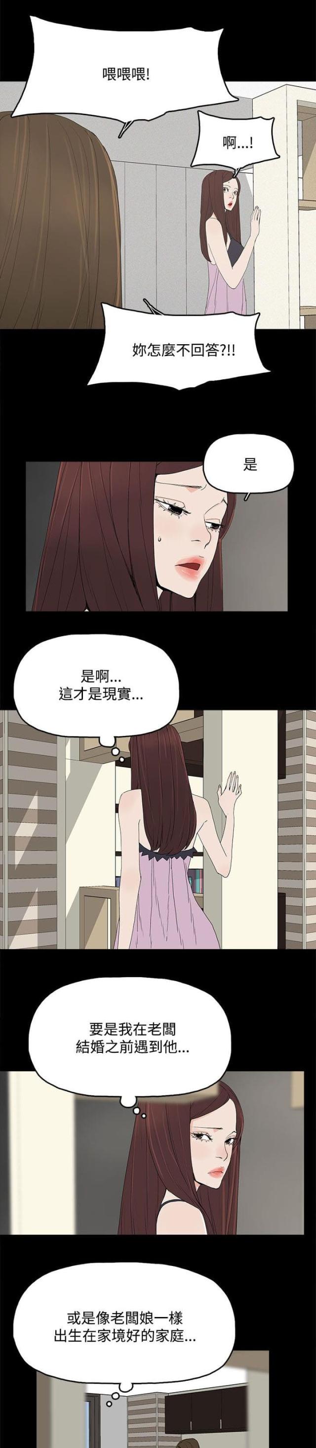 第37话0