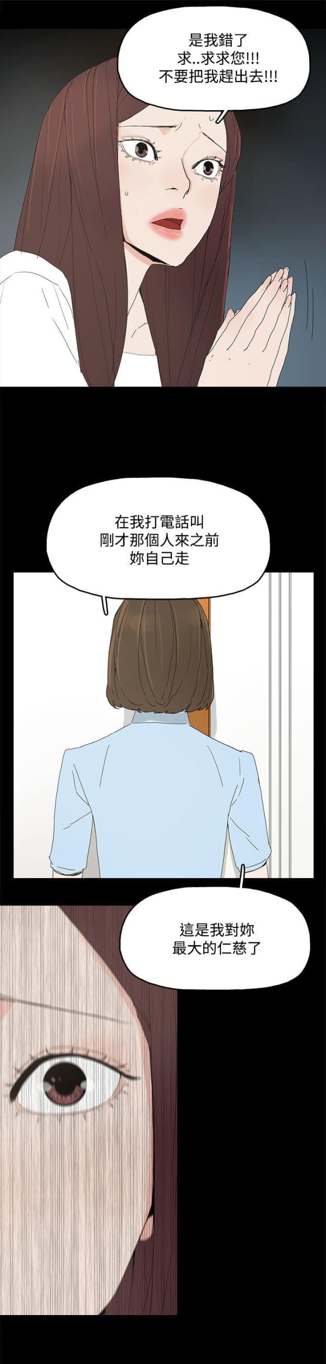 第30话8