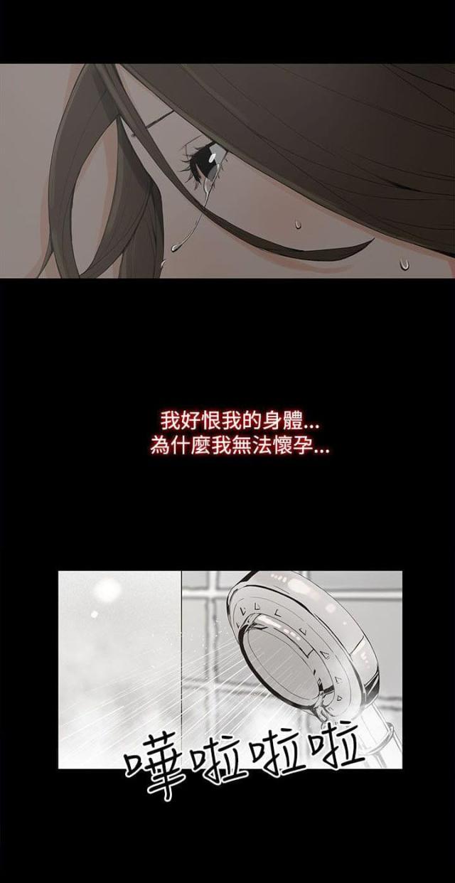 第1话10