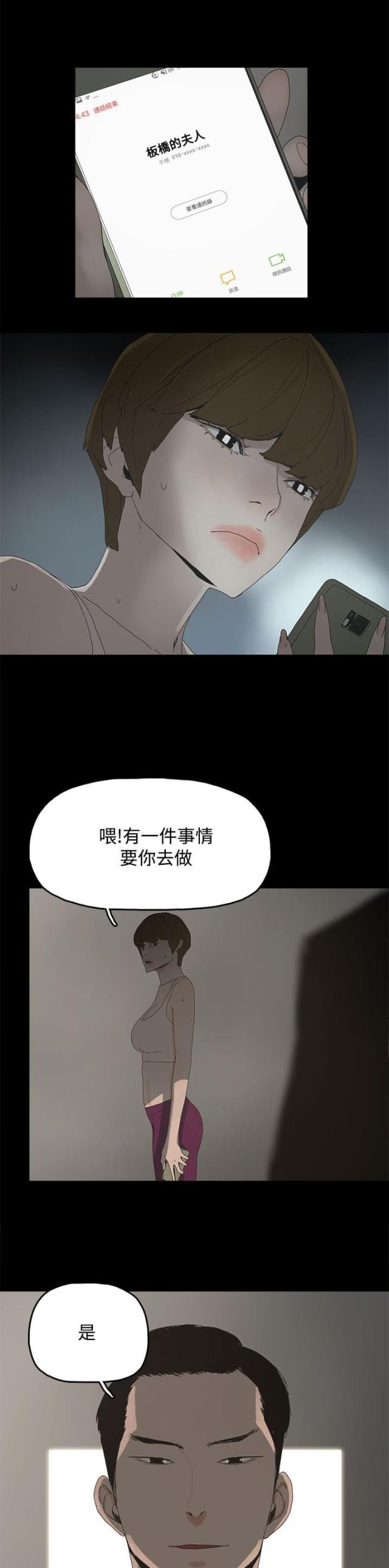 第25话16