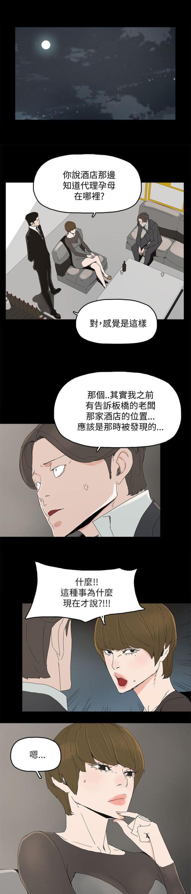 第56话0