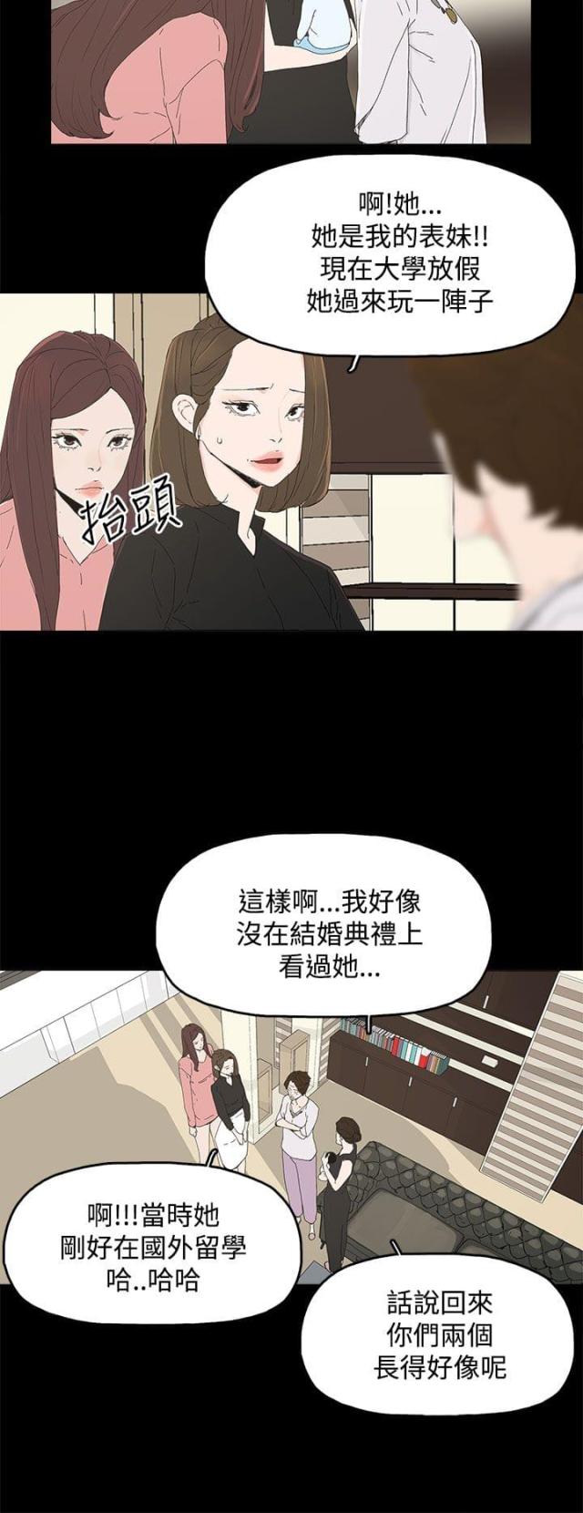 第43话2