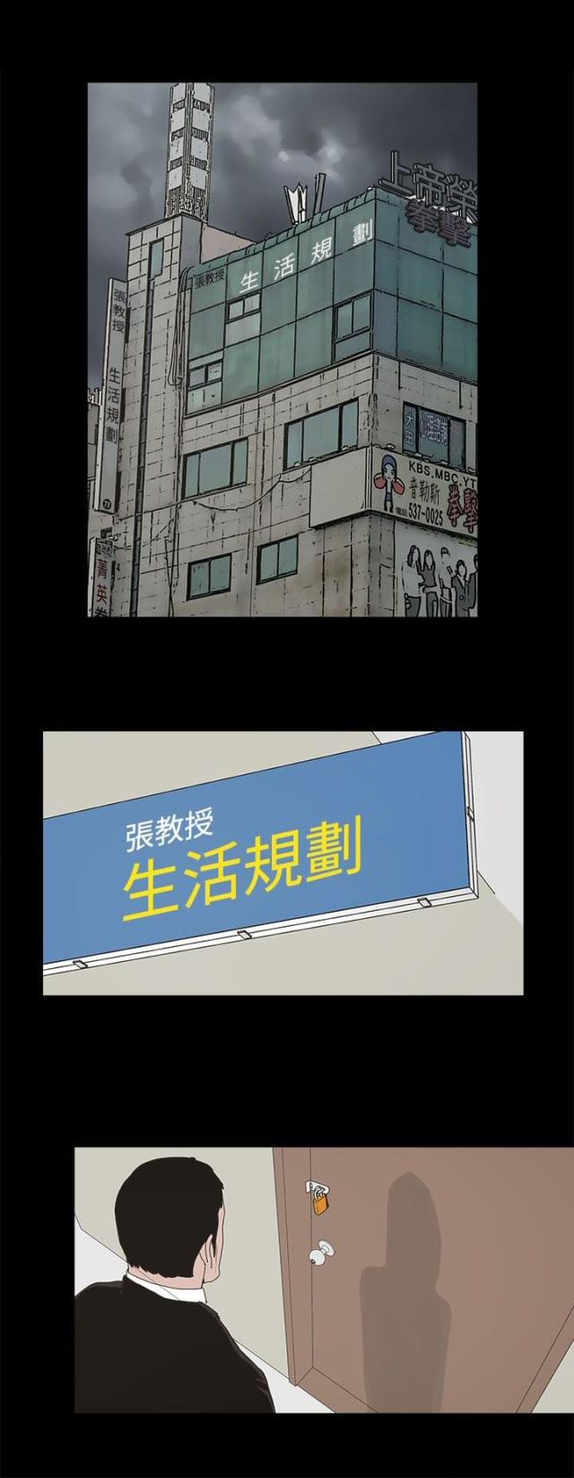 第22话7