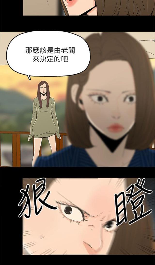 第55话1