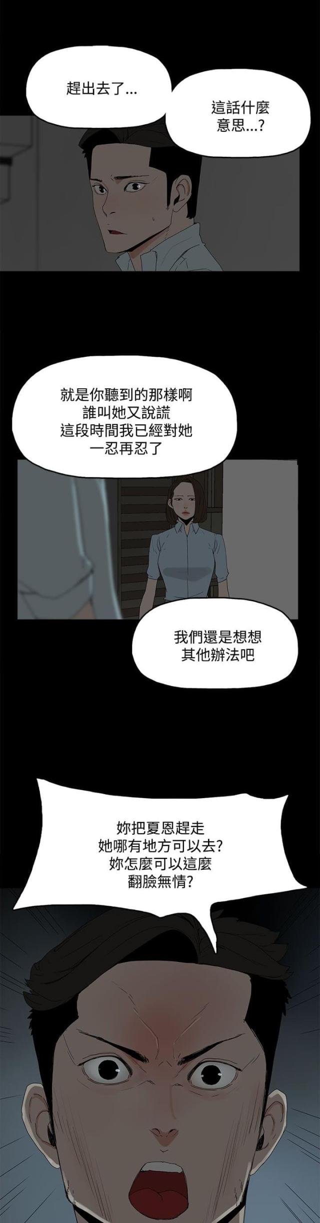 第31话0