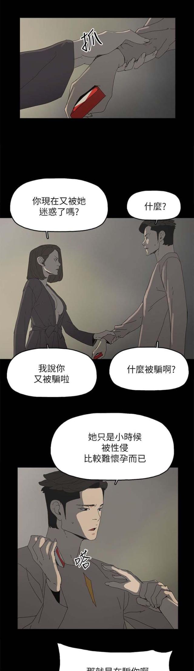 第57话14