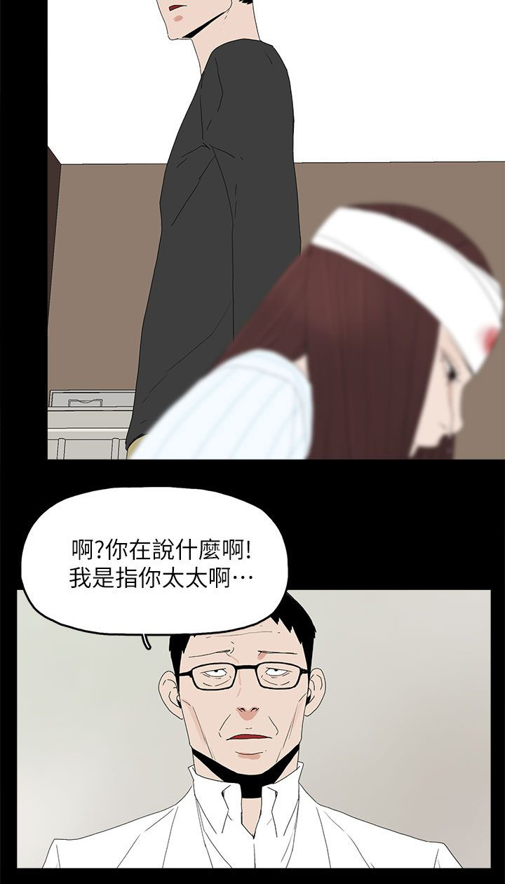 第77话8