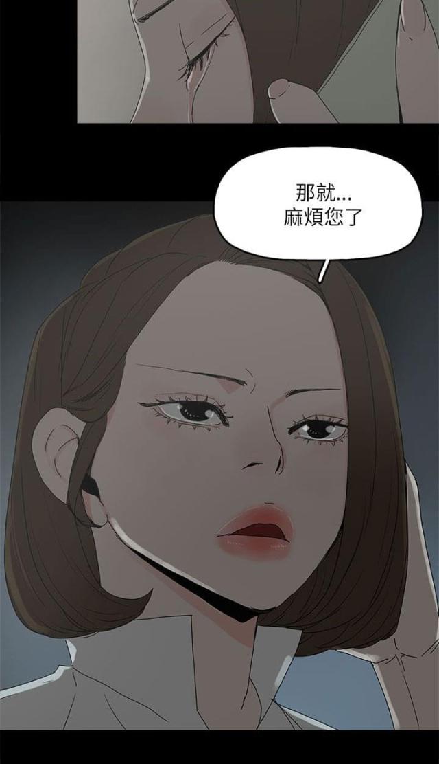 第51话3