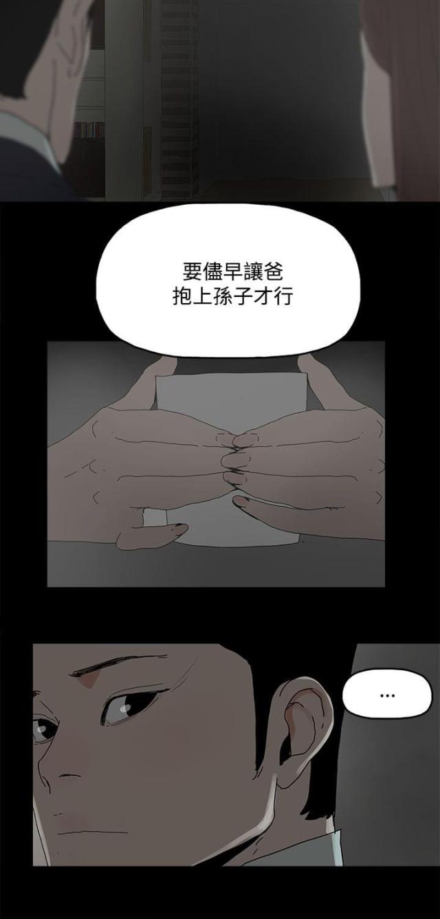 第44话1