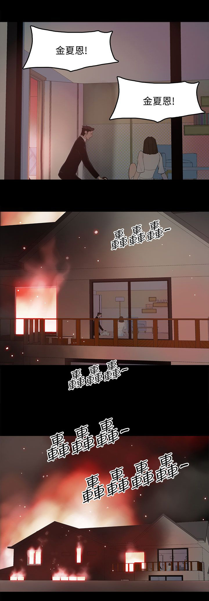 第83话16