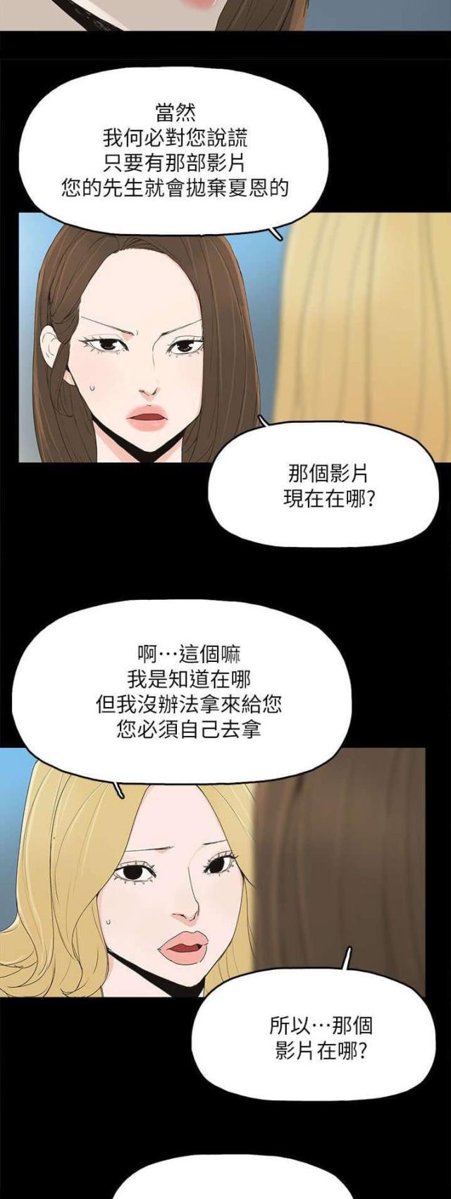 第65话15