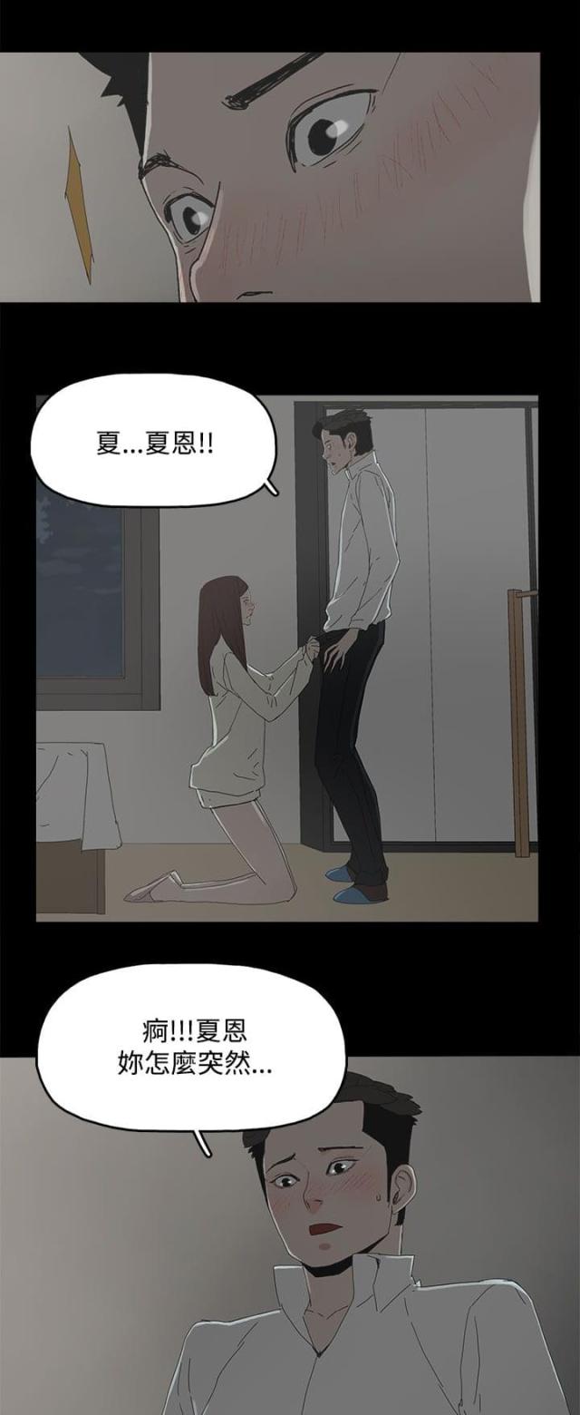 第50话5