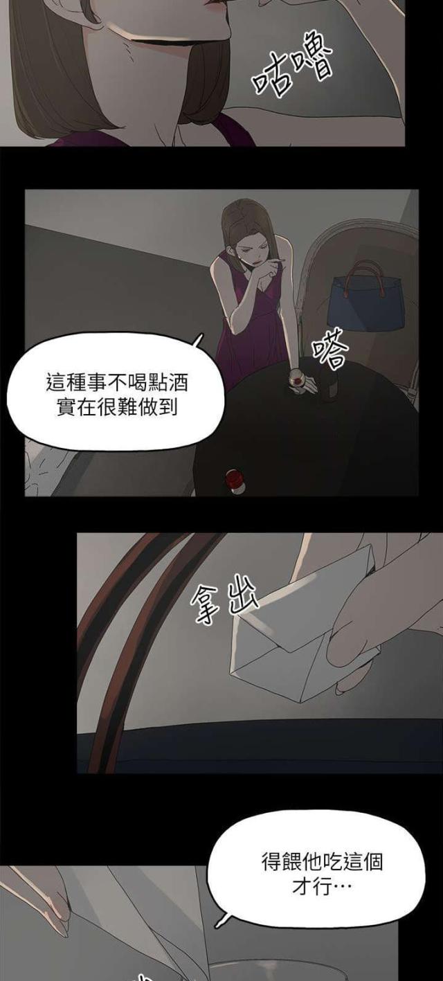 第66话1