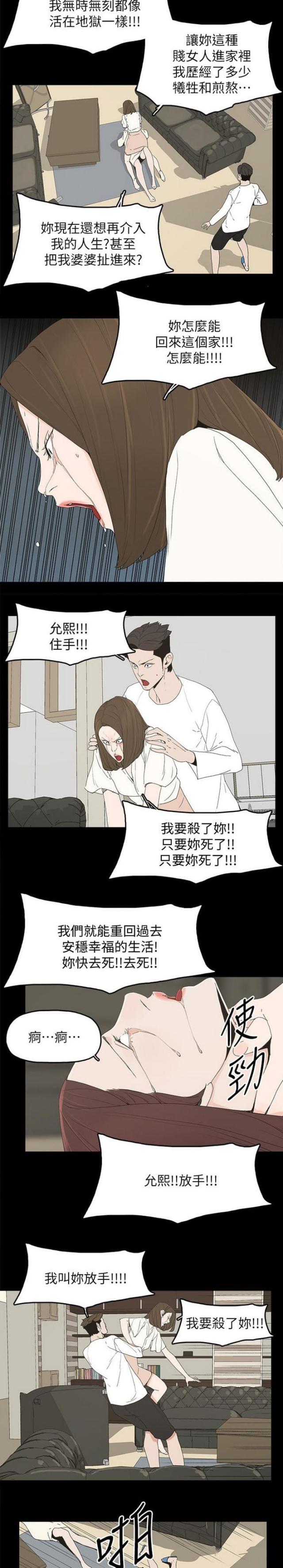 第72话9