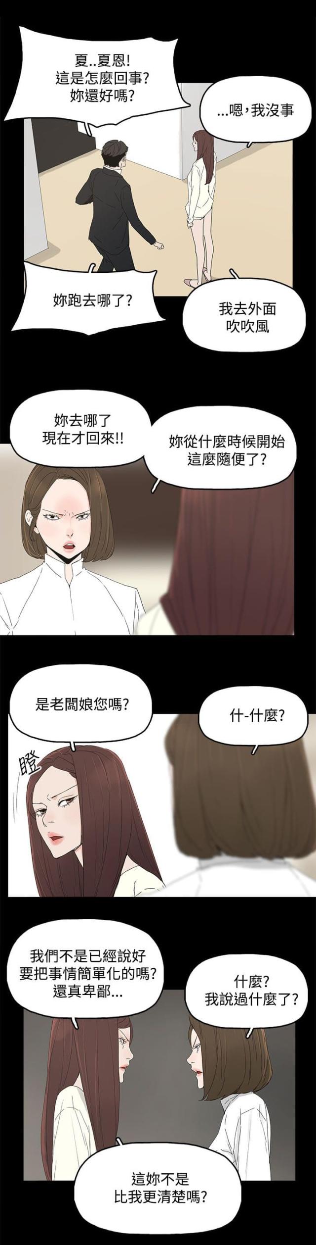 第50话0