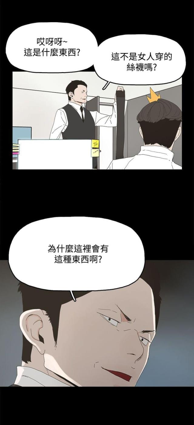 第19话15