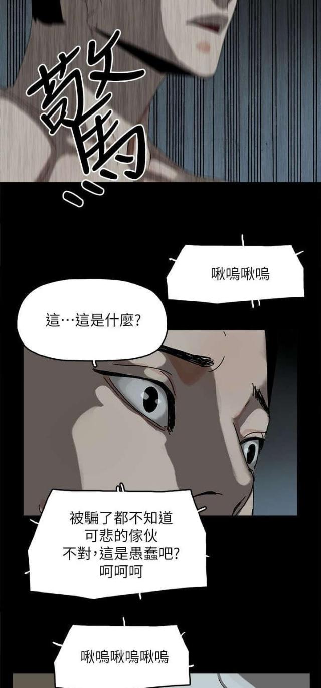 第68话7