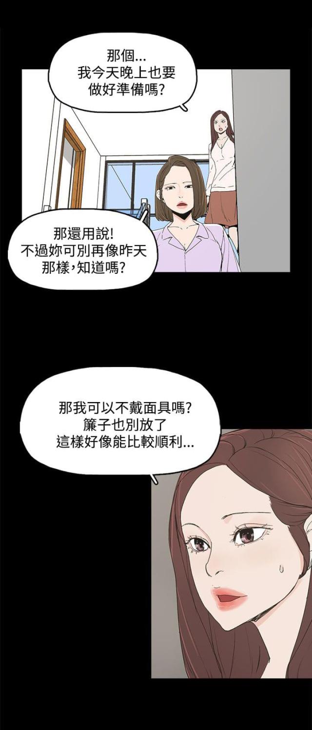 第10话18