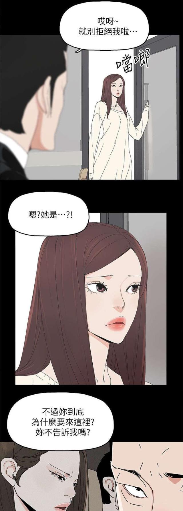 第71话15