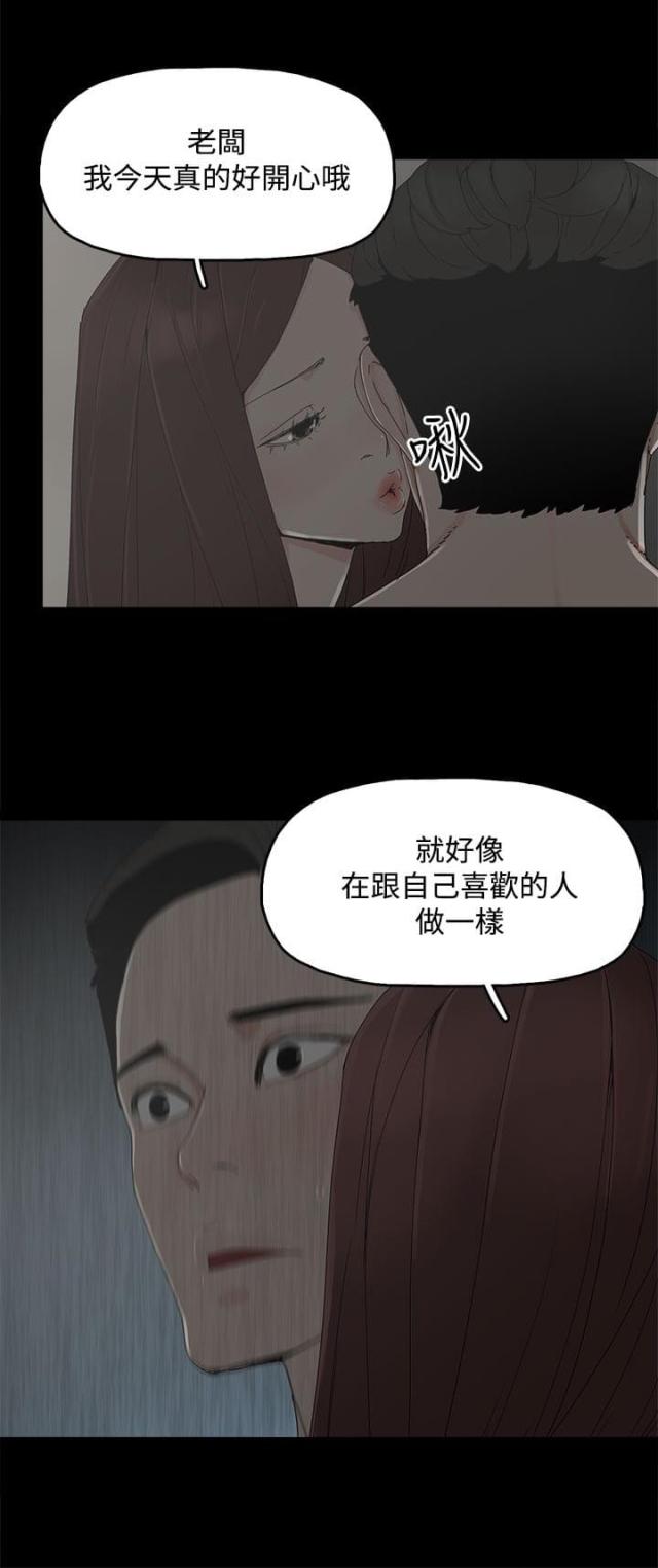 第14话12