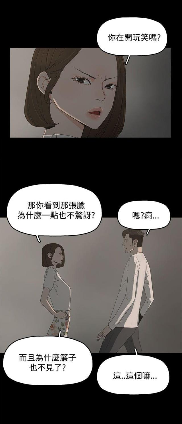 第21话14