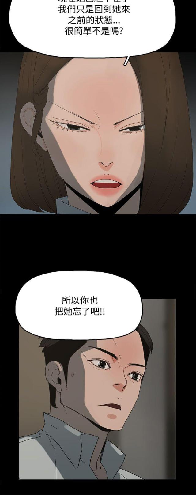 第31话7