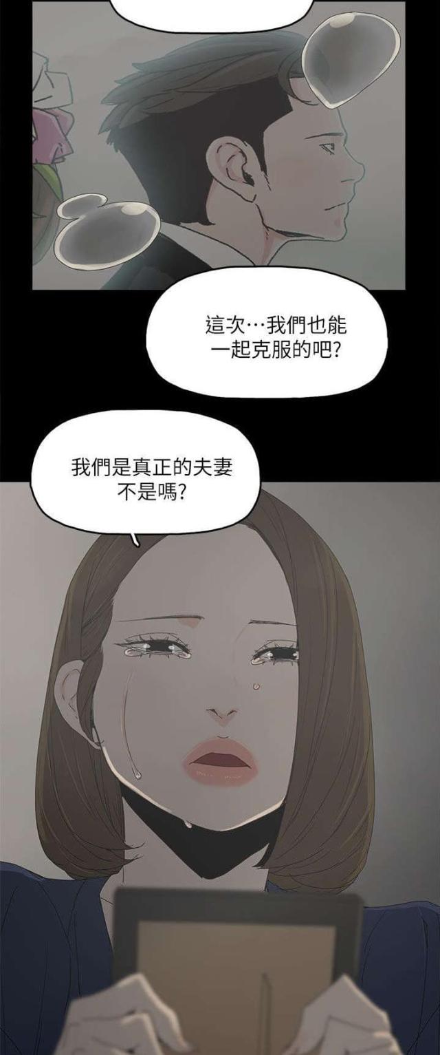 第64话5
