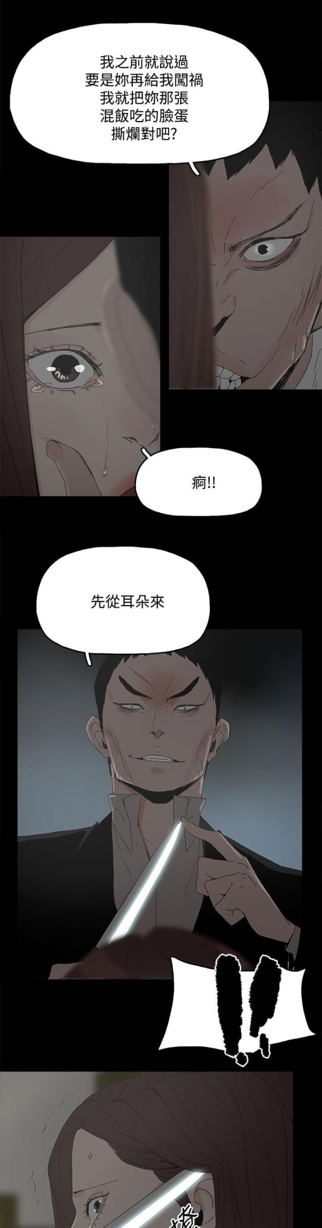 第46话12