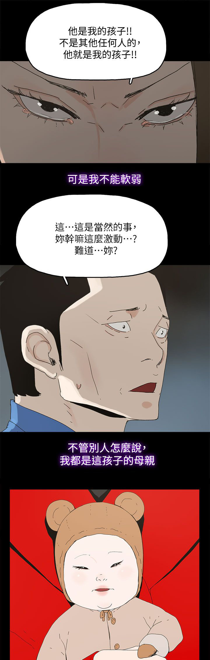 第83话24