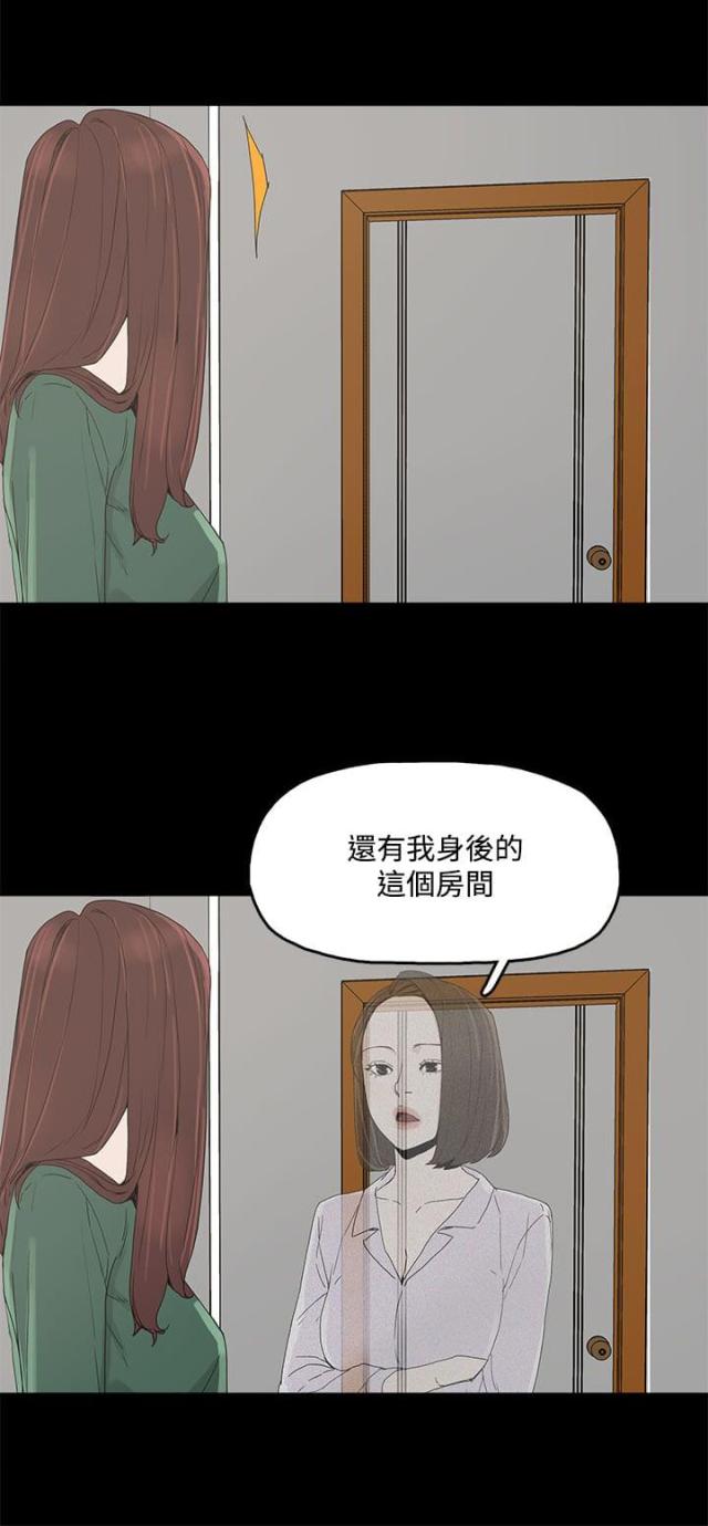 第13话9