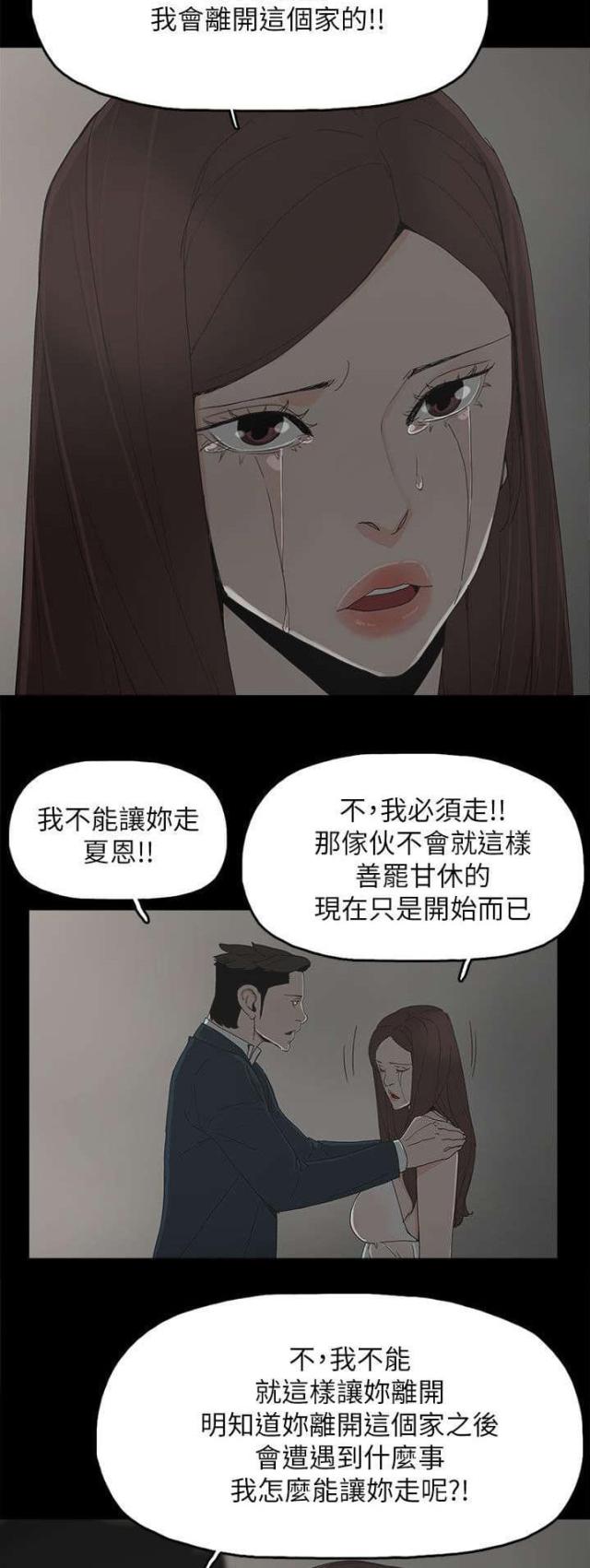 第65话3