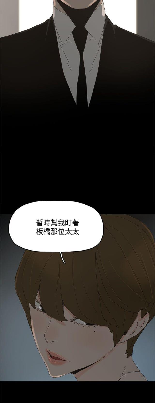 第25话17