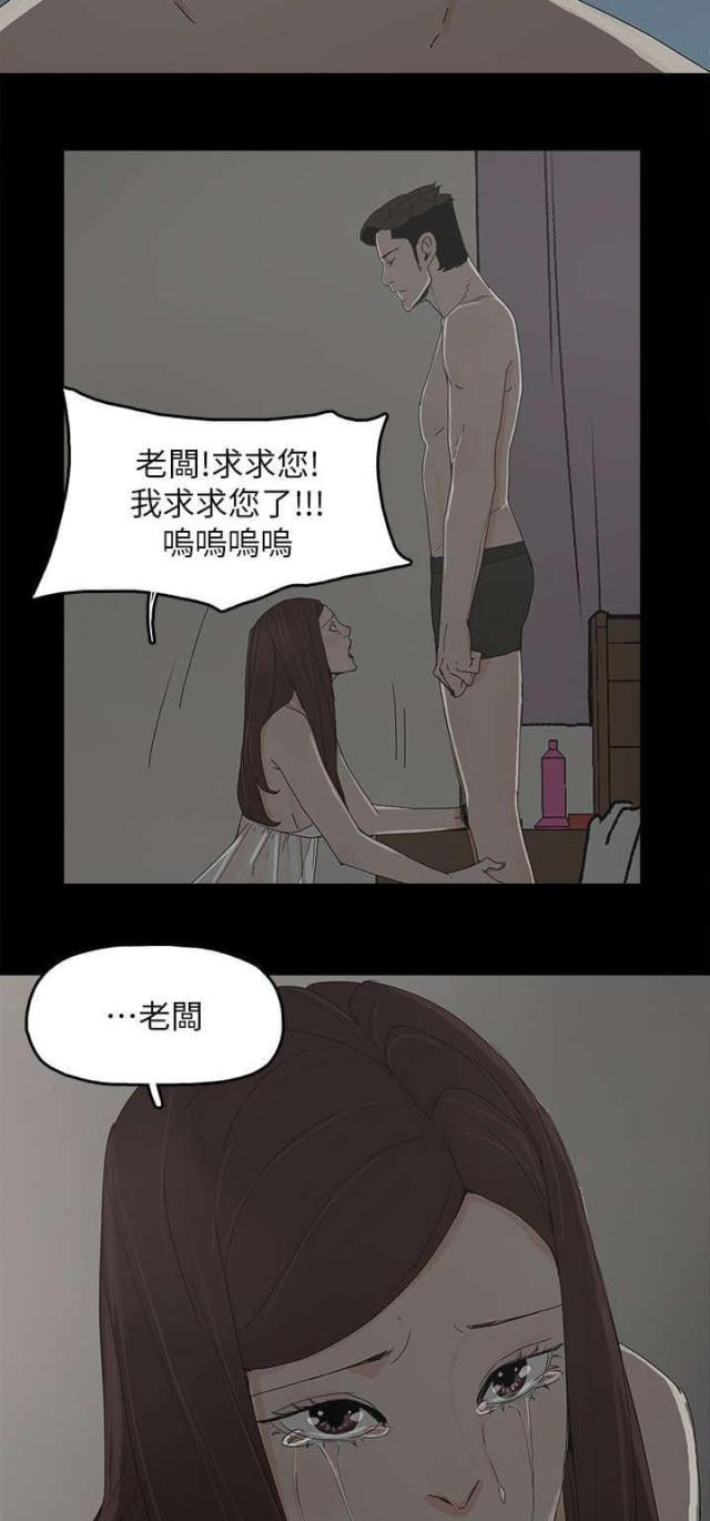 第68话21