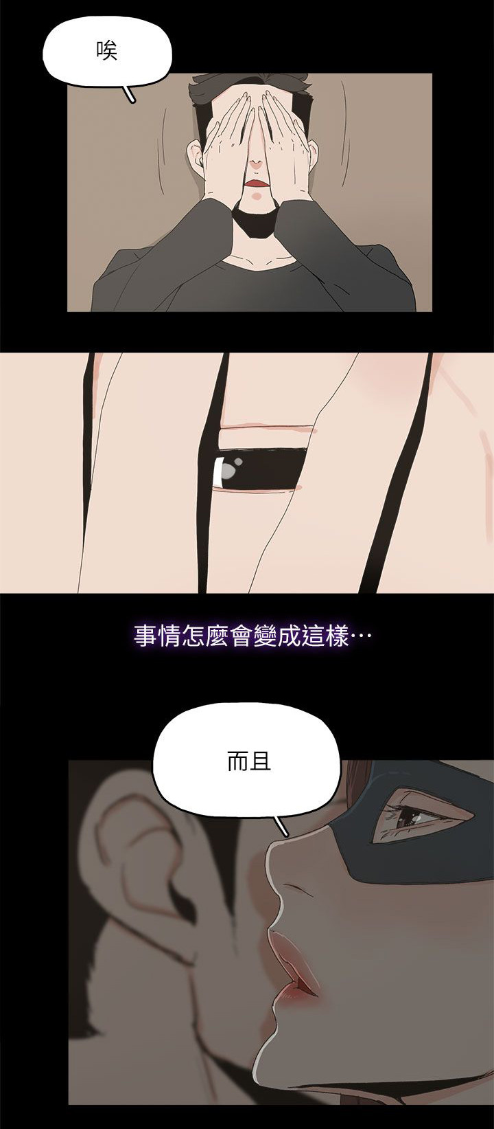 第76话8