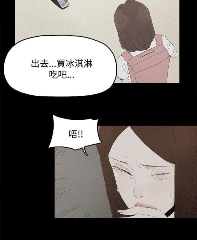 第40话11